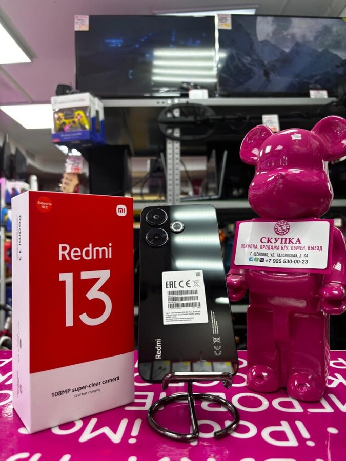 Смартфон Xiaomi Redmi 13C 8\256