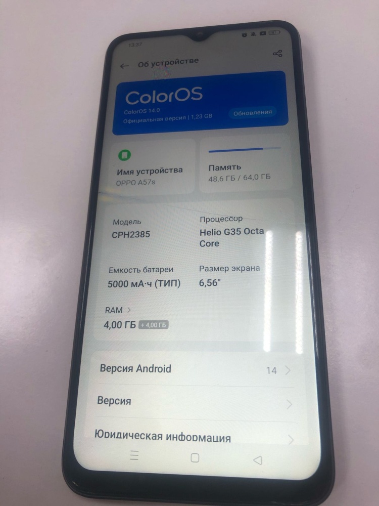 Смартфон Oppo A57s 4/64