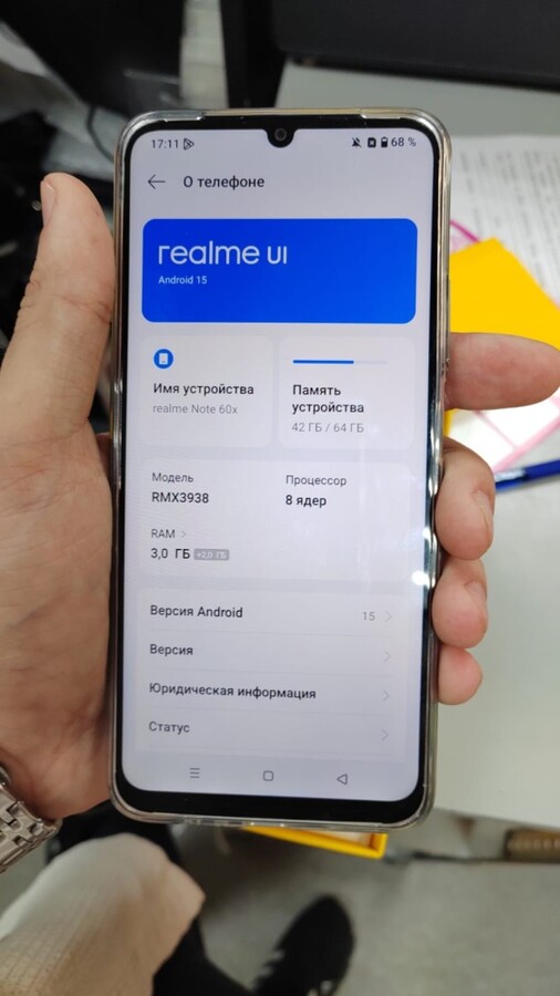 Смартфон Realme Note 60