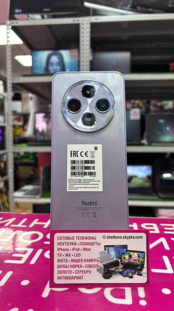 Смартфон Xiaomi Redmi 14C 4/246