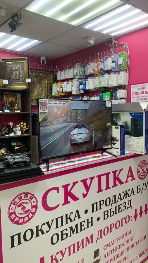 Игровая приставка Sony PlayStation 4 PRO 1 тб