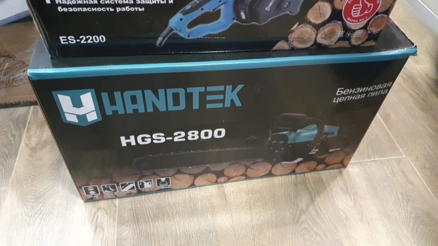 /Бензопила HandtekHGS-2800