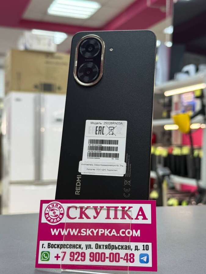 Смартфон Xiaomi Redmi а5 3/64