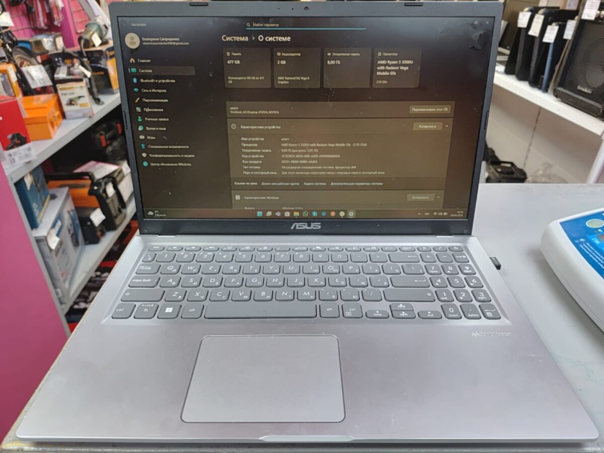 Ноутбук ASUS M515DA