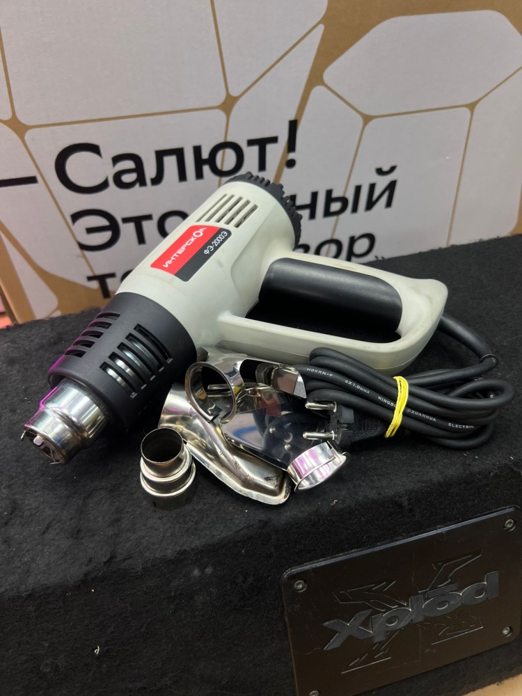 Фен строительный ИНТЕРСКОЛ Ф-2000Э