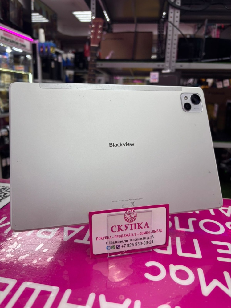 Планшет BLACKVIEW TAB 13 8/128