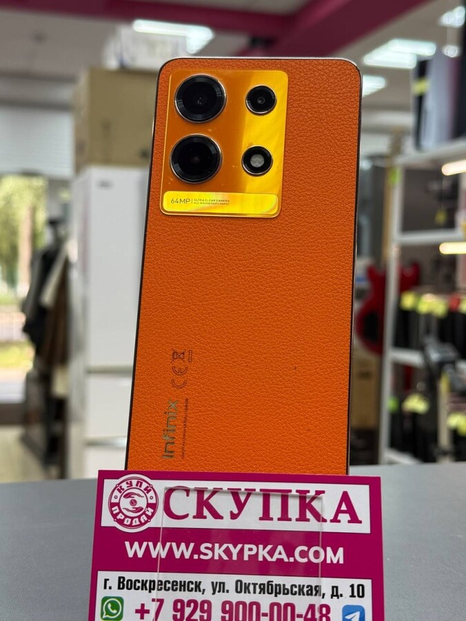 Мобильный телефон Infinix note 30 8/128