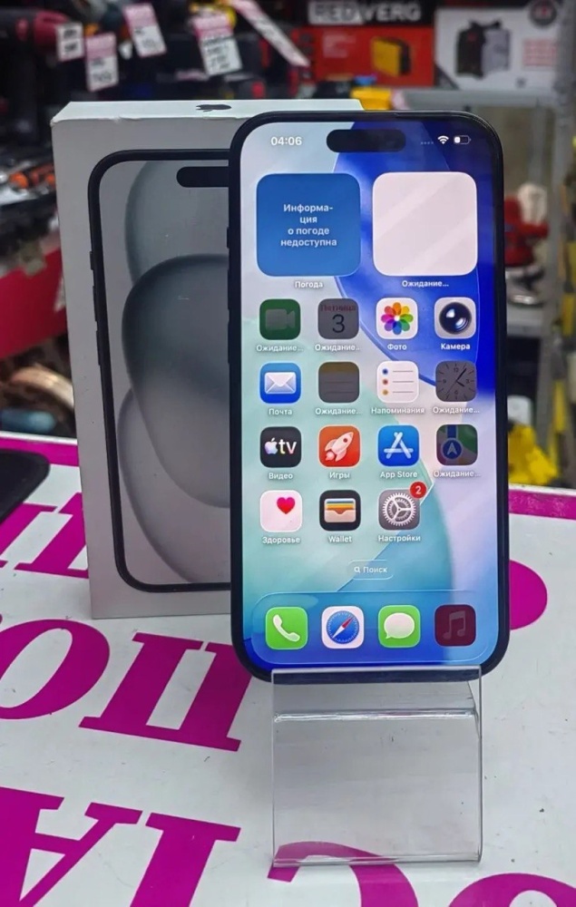 Смартфон iPhone 15 128gb