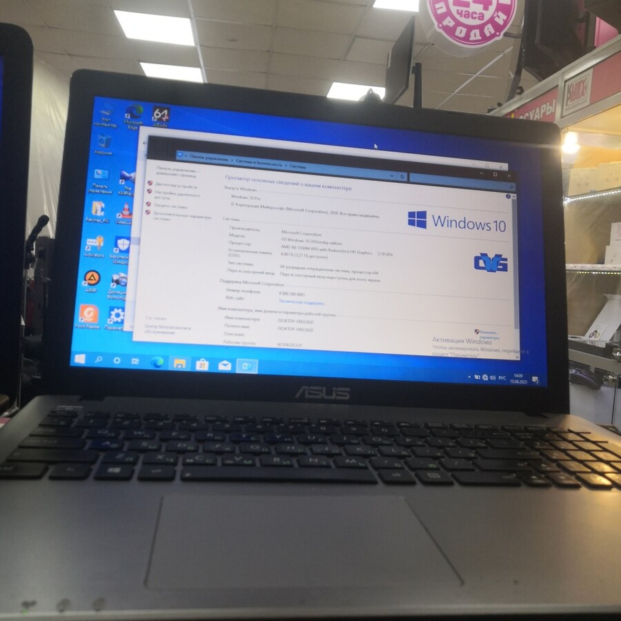 Ноутбук ASUS AMD A8-5550M 4-2.10GHz/ОЗУ 4/SSD 256Gb/1Gb