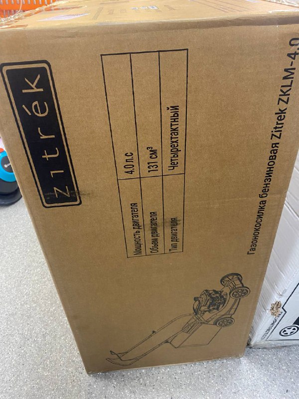 Газонокосилка бензиновая Zitrek ZKLM-4.0