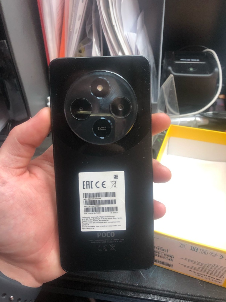 Смартфон Xiaomi Poco C75
