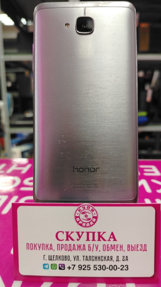 Смартфон Honor 5C 2/16