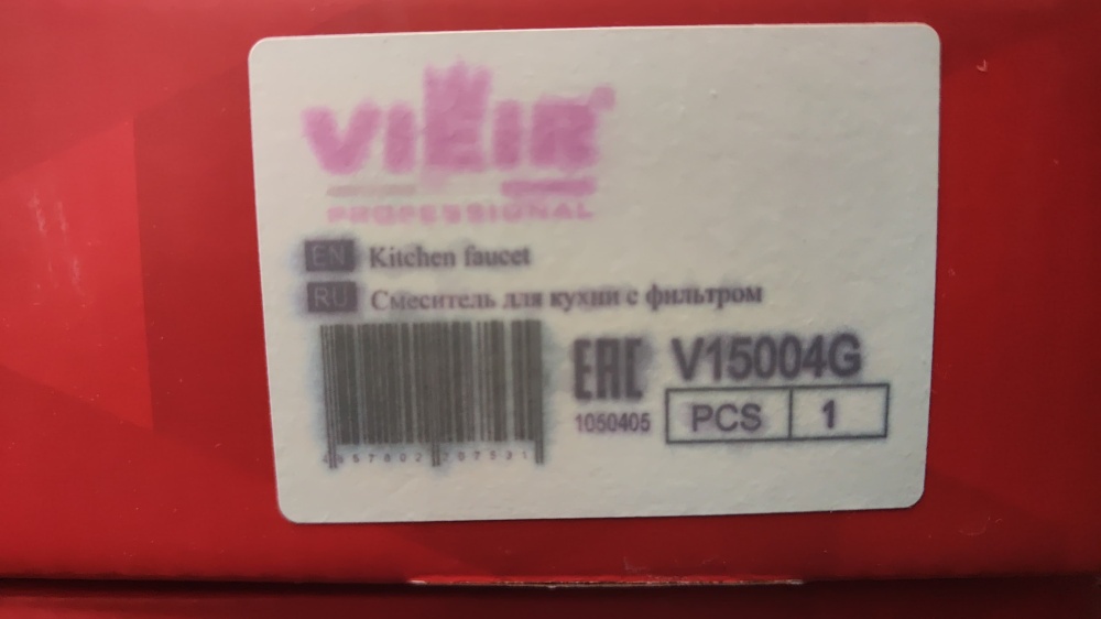 Смеситель Vieir V15004FG