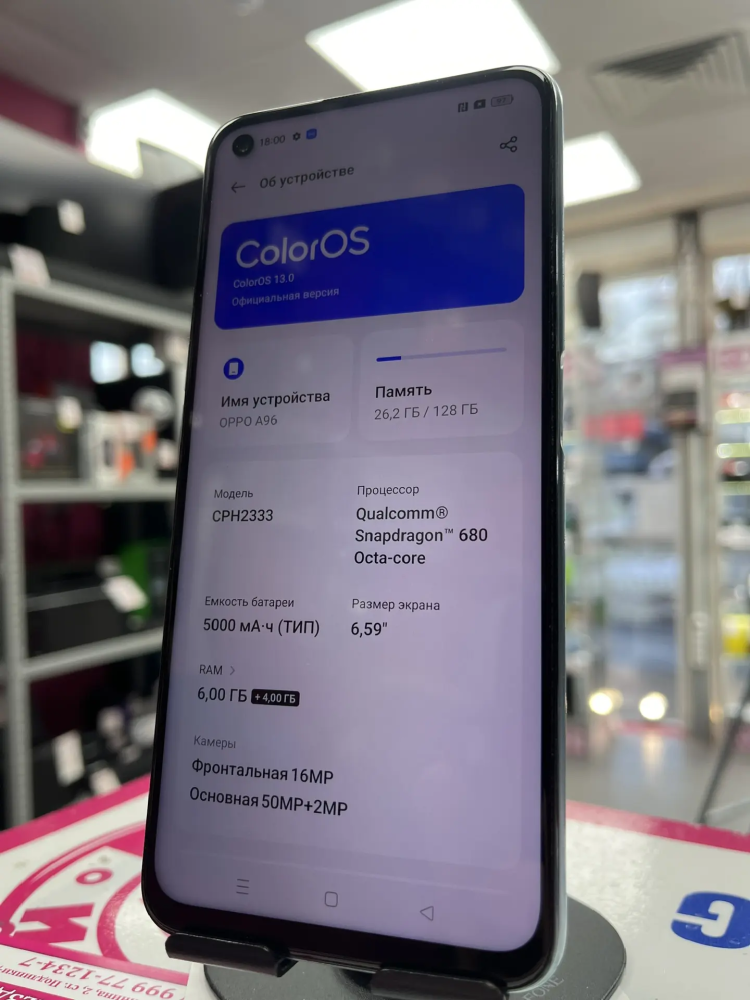 Смартфон Oppo A96 6/128