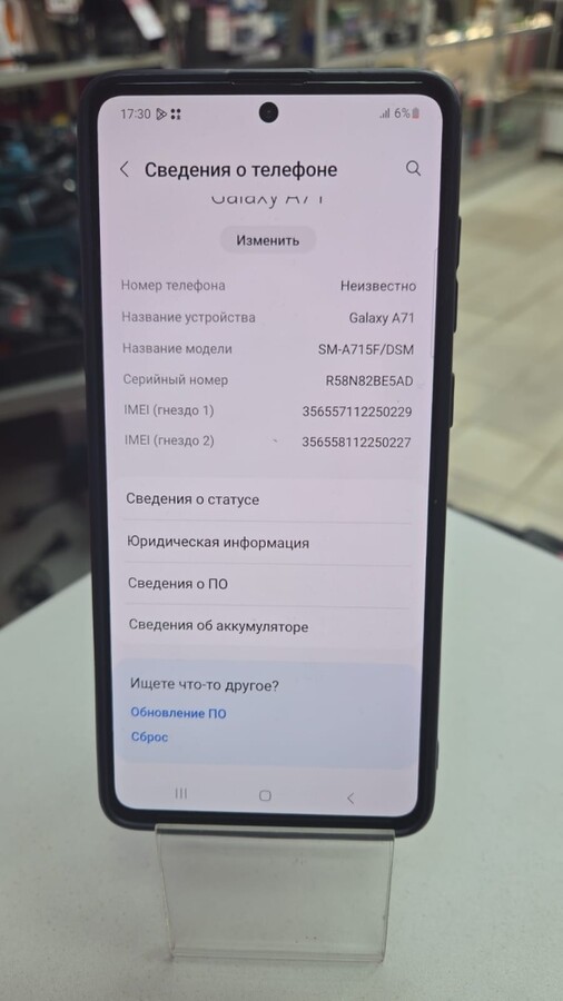 Смартфон Samsung A71 6\128