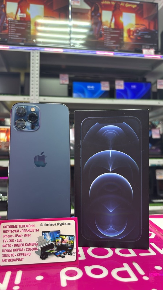 Смартфон iPhone 12 PRO MAX 256 Gb 77%