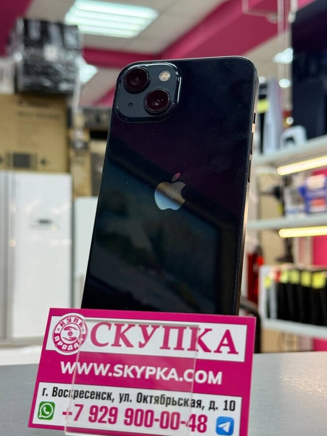 Смартфон iPhone 13 128 Gb