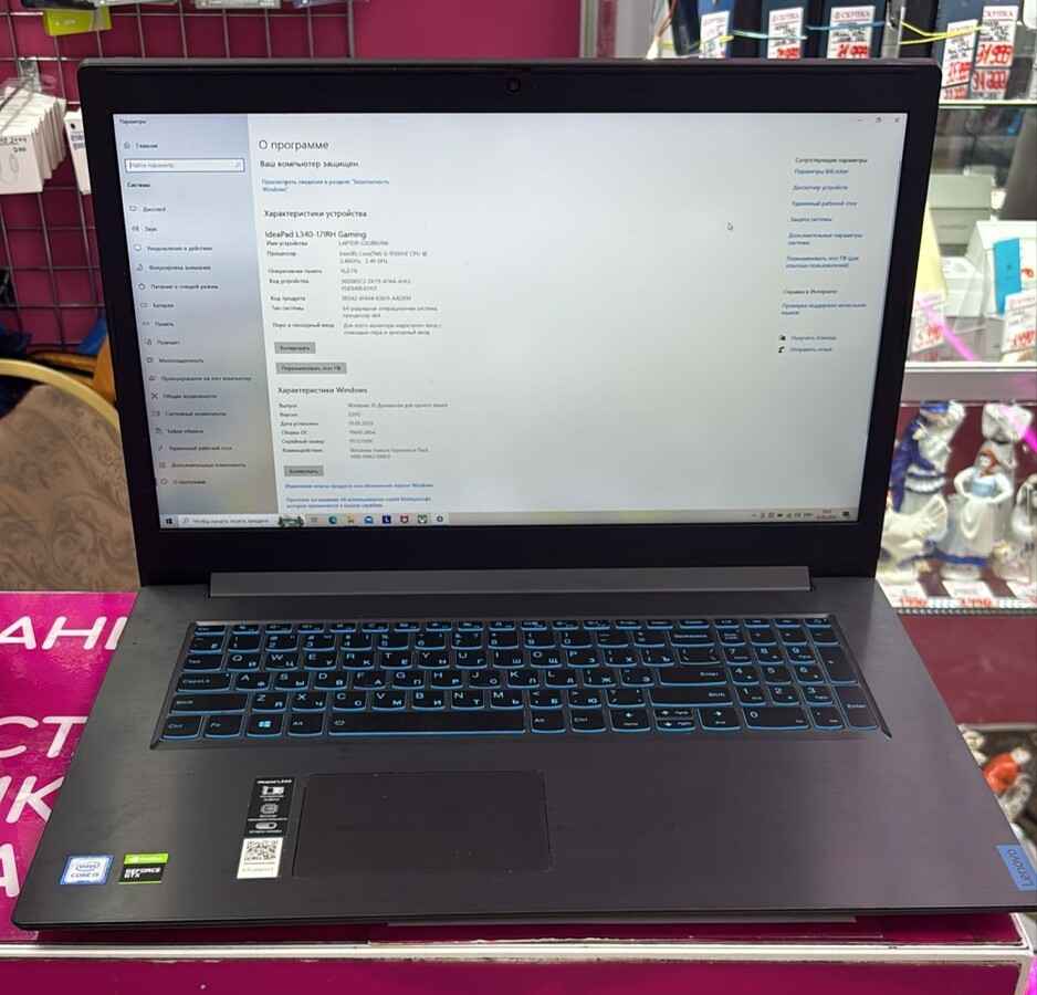 Ноутбук Lenovo i5-9300H/16/512SSD/GTX1650