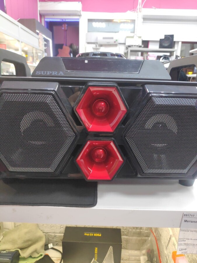 Акустика Supra 530