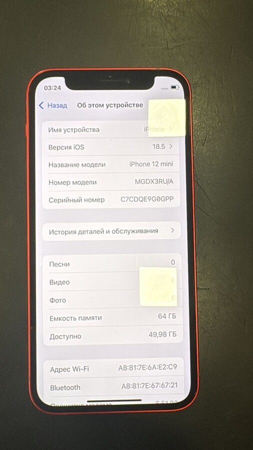 Смартфон iPhone 12 mini 64 Gb
