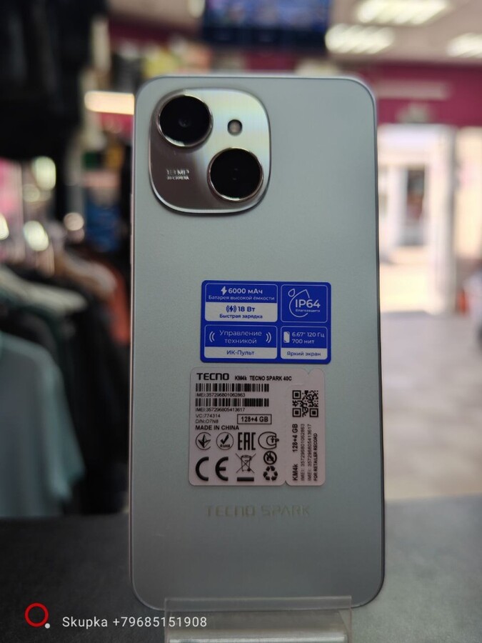 Мобильный телефон Tecno spark 40c 6/128