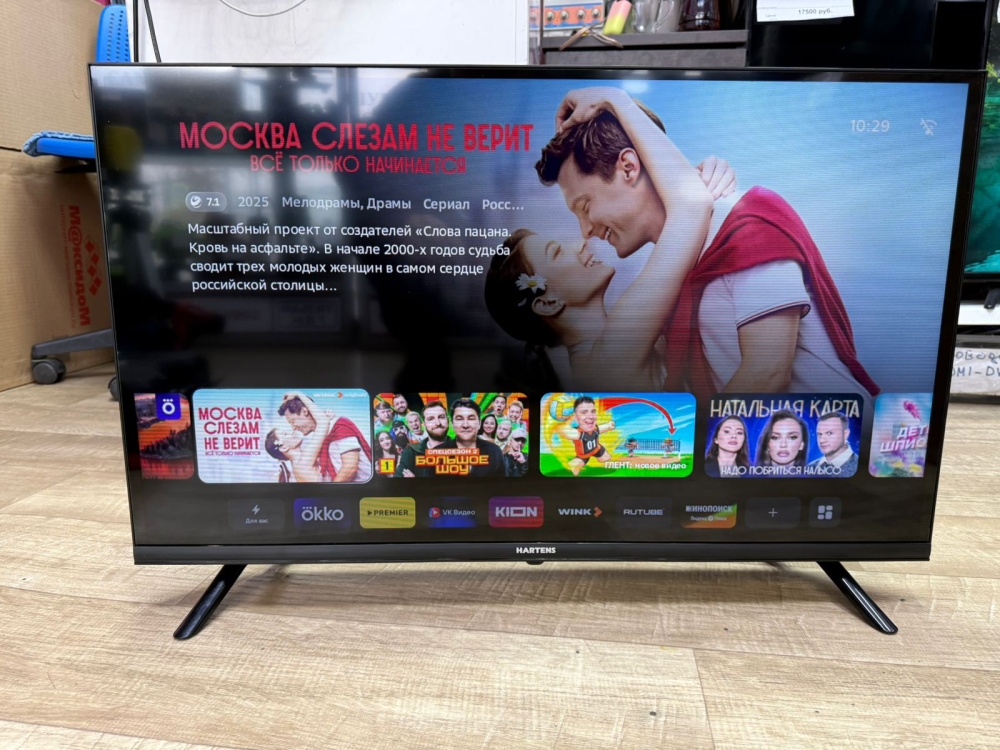 Телевизор Hartens 32