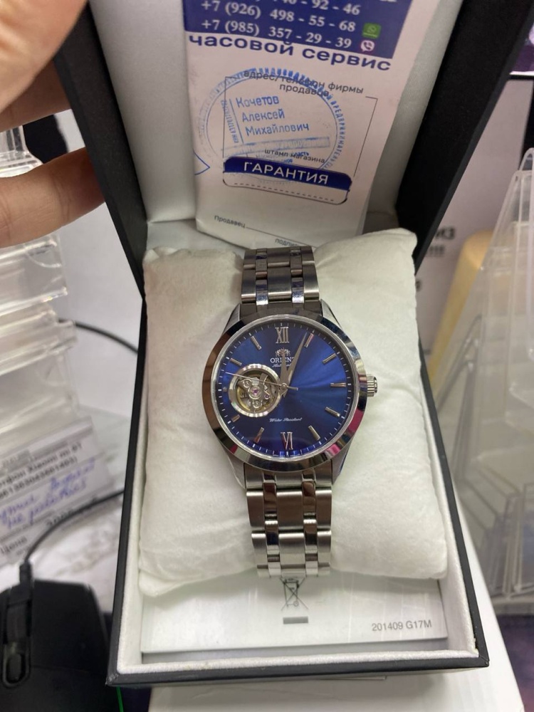 Часы Orient Automatic C390864