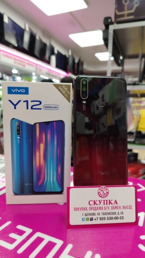 Смартфон Vivo Y12 3/32 5000mah